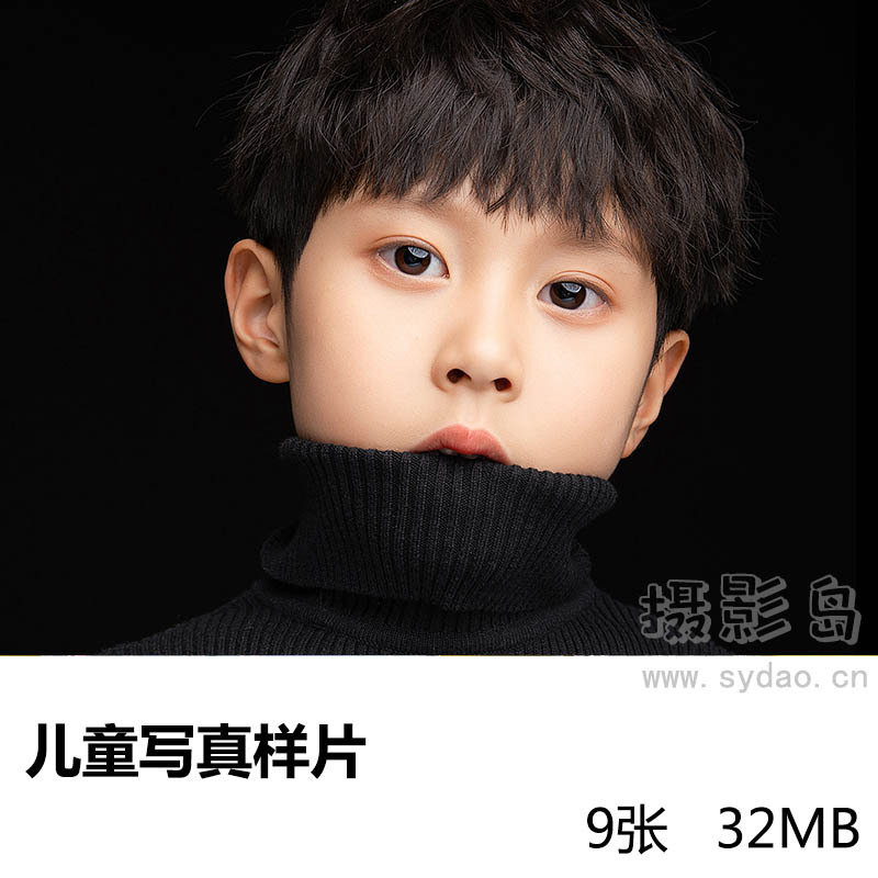 9张照相馆棚拍黑底色黑衣服男童儿童写真样片，影楼样照图片素材