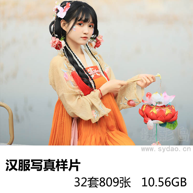 32套809张影楼国风古装汉服美女写真样片大全图集，摄影作品汉服样照图片素材