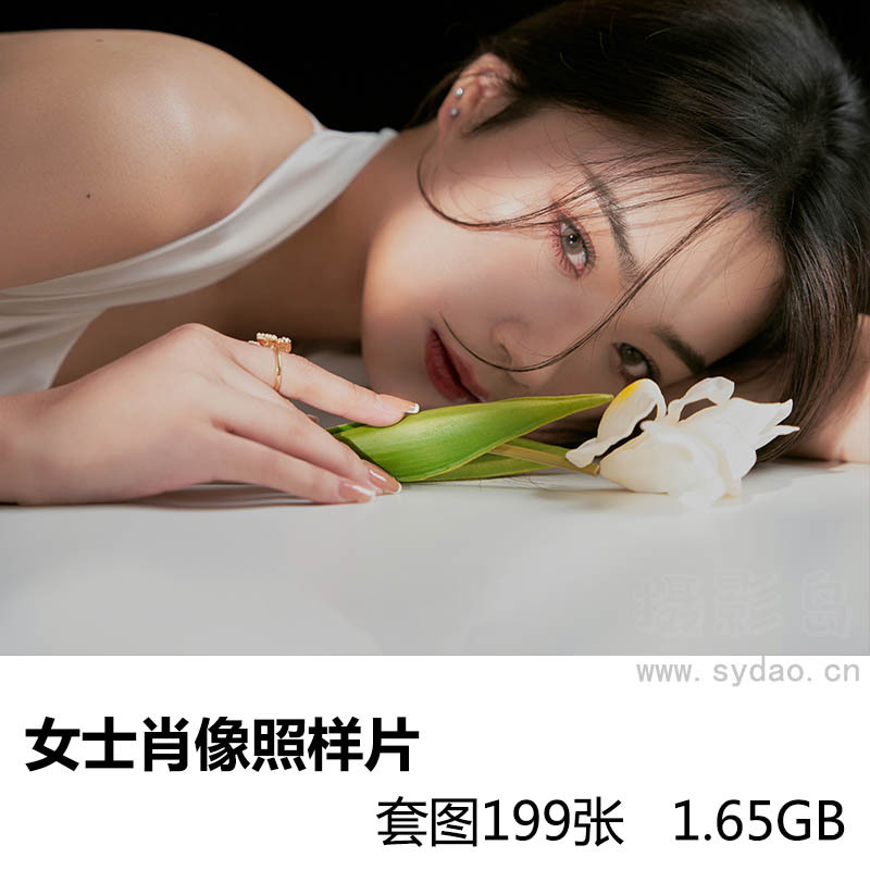 199张照相馆女士室内棚拍肖像照写真样片套图合集，影楼形象照样照图片大全合集