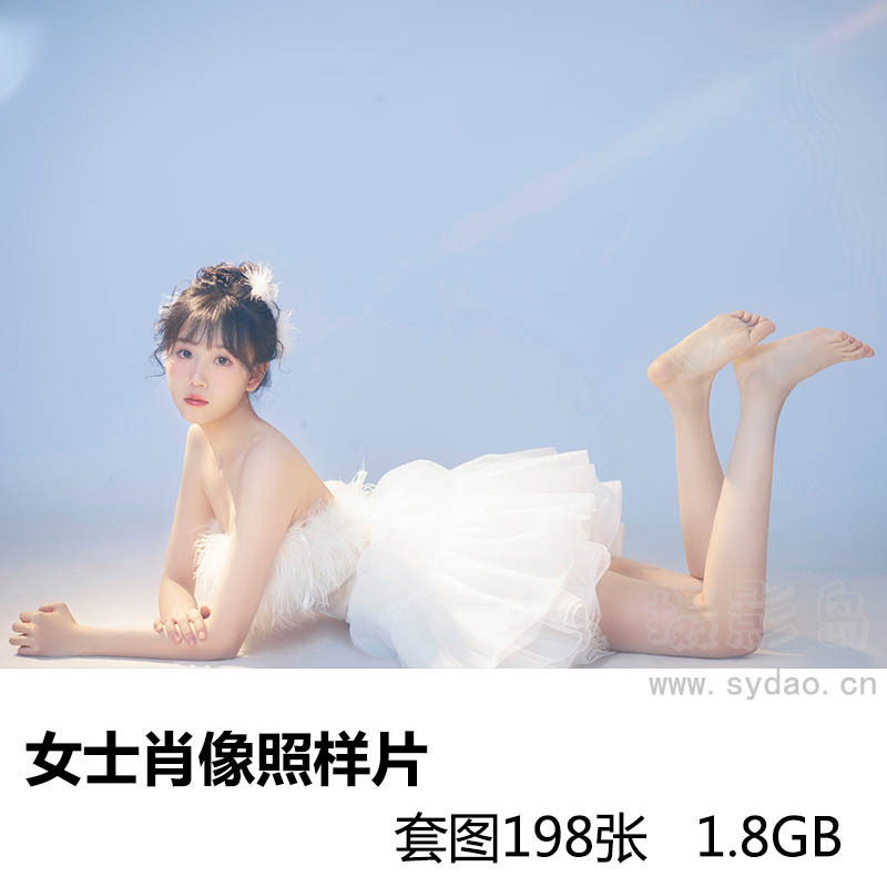 198张照相馆室内棚拍女士肖像照写真样片组图图集，摄影工作室形象照样照图片大全素材