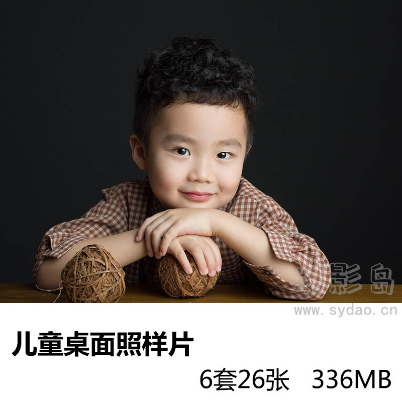 6套26张照相馆黑底白底儿童桌面照写真样片，影楼棚拍儿童样照图片素材