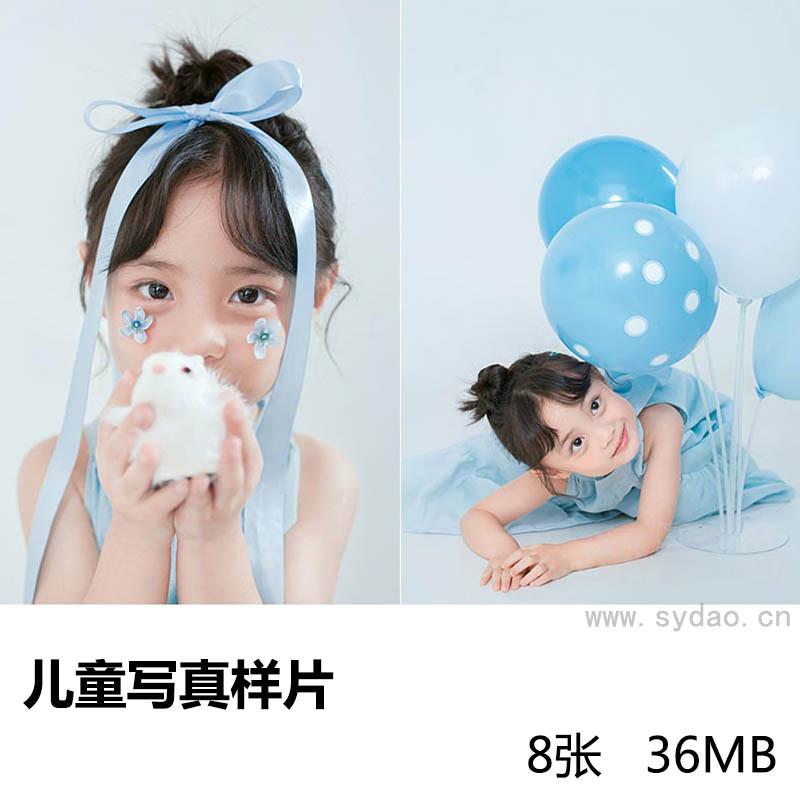 8张影楼摄影棚拍摄蓝裙子女童写真样片，照相馆样照图片素材