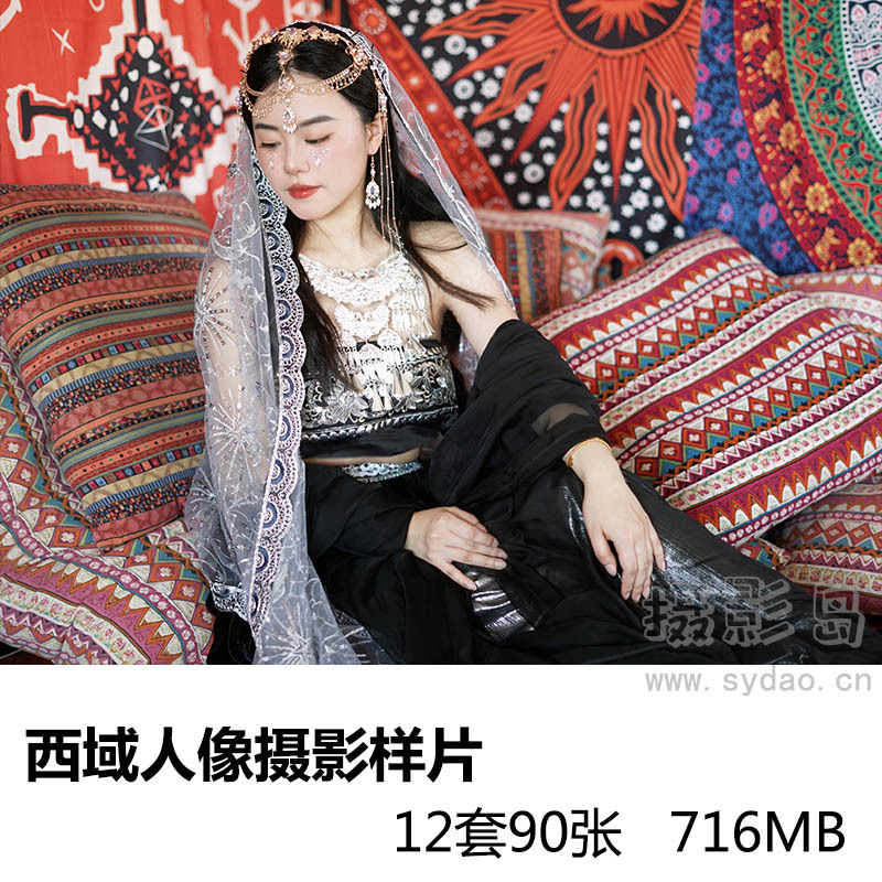12套90张影楼民族服饰西域美女人像写真摄影样片，摄影工作室样照图片素材