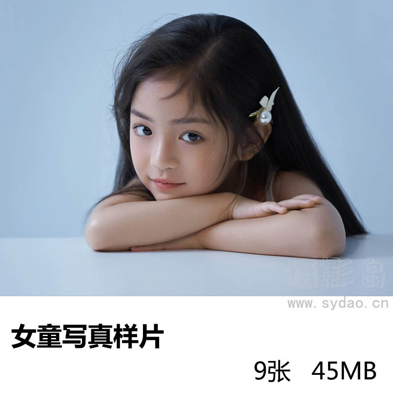 9张照相馆棚拍白色吊裙小女孩儿童写真样片，影楼样照图片素材