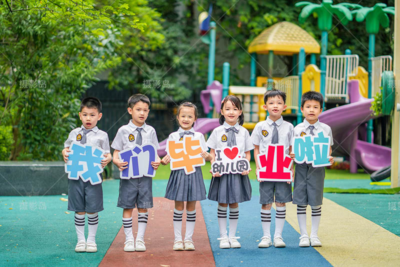 幼儿园毕业留影合照、博士服照、个人照、小组照摄影作品样片图片合集