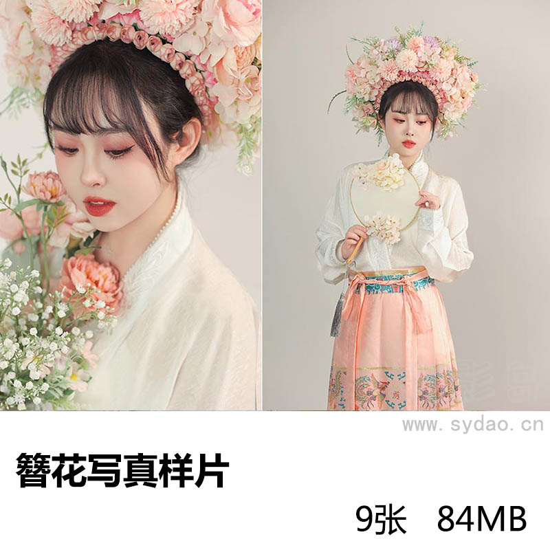 9张照相馆古典古装美女簪花照写真样片，影楼簪花照样照图片素材