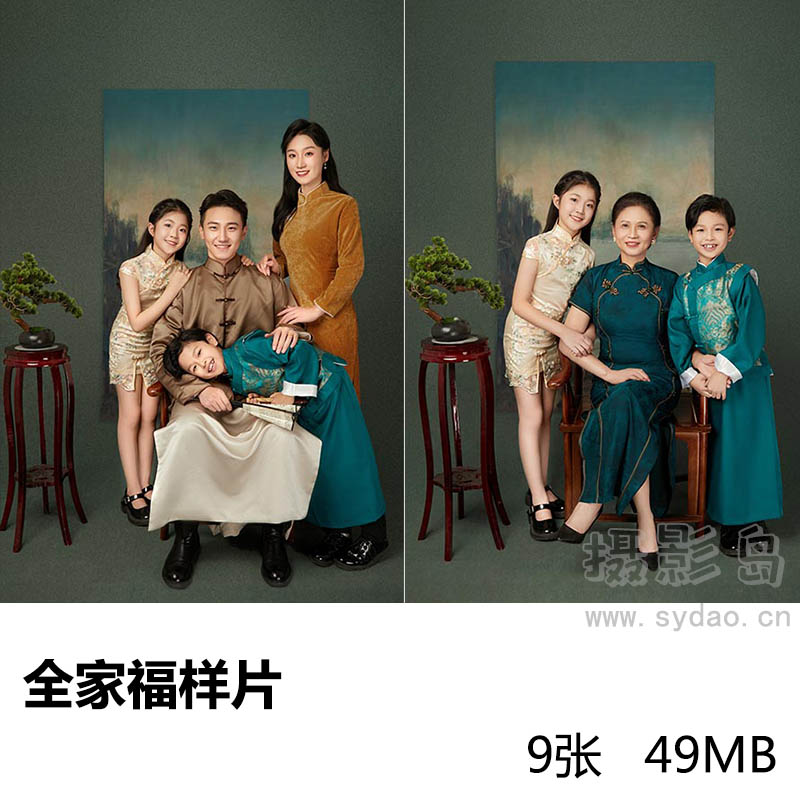 6张影楼复古背景传统服饰全家福写真样片，摄影工作室全家合照样照图片大全