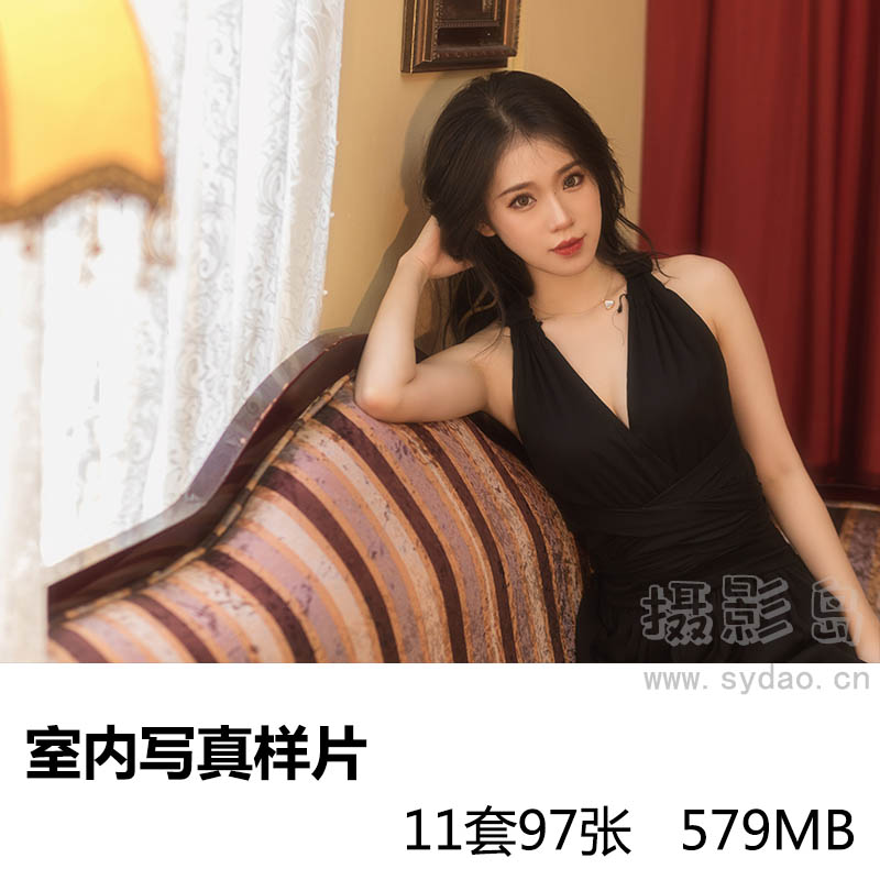 11套97张影楼性感美女室内写真样片套图图片素材，室内美女人像写真样照图片大全