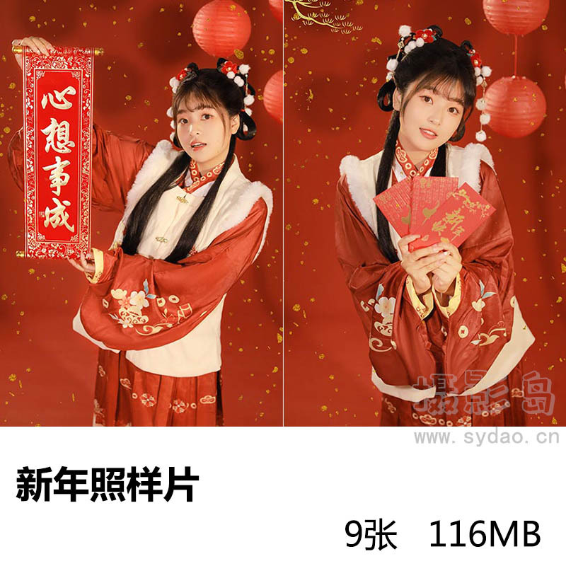9张照相馆过年红色风格美女祝福写真新年照样片，影楼新年照样照图片素材