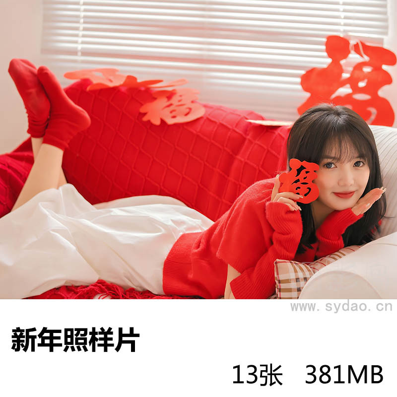 13张影楼居家室内拍摄红衣美女新年照写真样片，摄影工作室样照图片素材