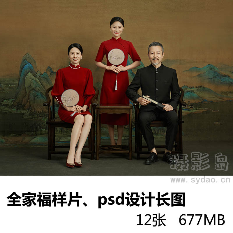 12张影楼复古背景全家福母女父女合影样片素材，照相馆全家福psd长图设计文档