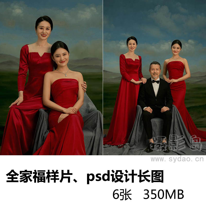 6张影楼山水画背景父女母女合影全家福样片图片素材