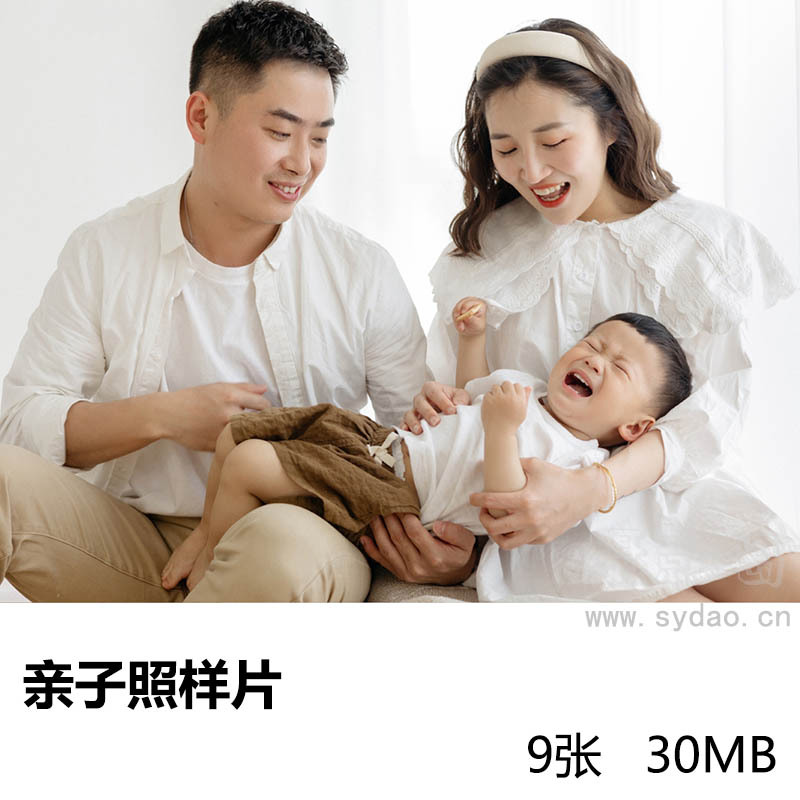 9张照相馆自然光拍摄居家亲子照摄影作品样片，影楼样照图片素材
