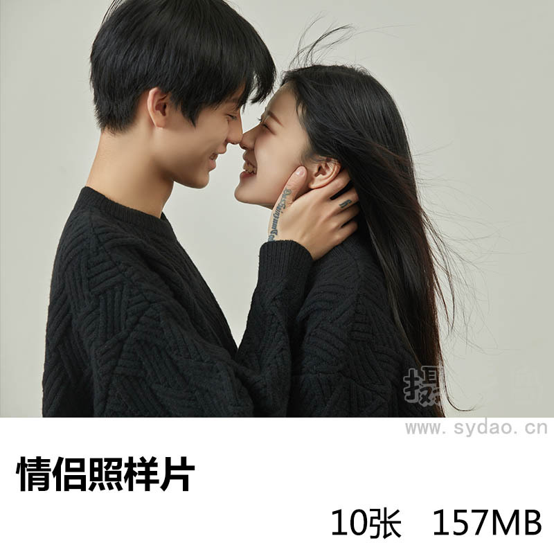 10张照相馆浅灰底色黑色服装情侣写真样片，影楼情侣样照图片素材