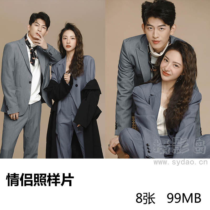 8张影楼土黄底色男女西装情侣写真摄影作品样片，照相馆情侣照样照图片素材