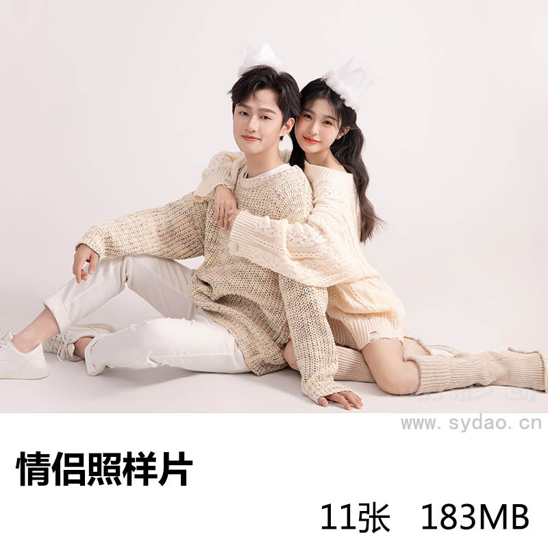 11张影楼棚拍白底情侣写真作品样片，照相馆情侣照样照图片素材