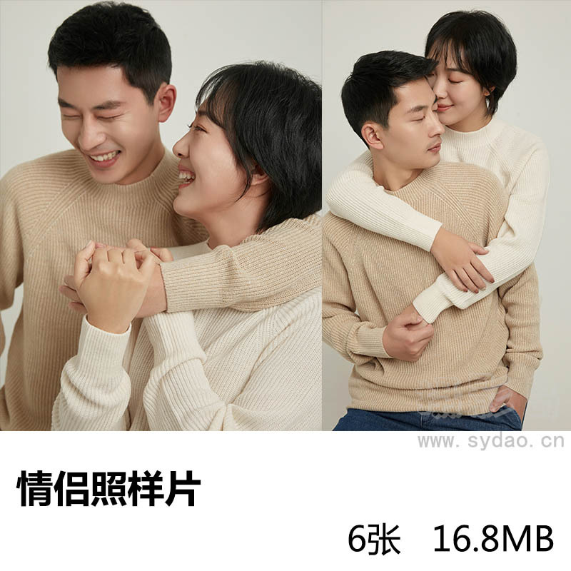 6张照相馆棚拍白底毛衣情侣装甜蜜写真样片，影楼情侣照样照图片素材