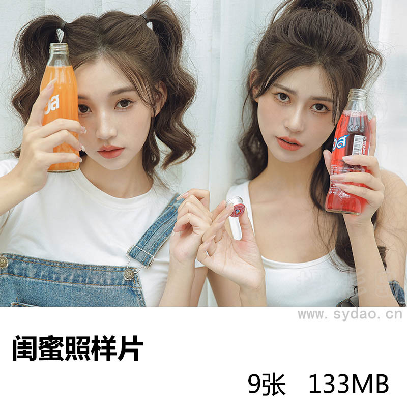 9张影楼身穿牛仔吊裤双人闺蜜照写真样片，照相馆闺蜜照样照图片