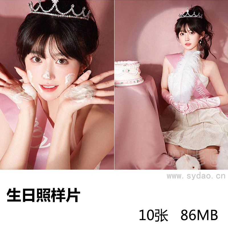 10张影楼粉色风生日照写真样片，照相馆生日照样照图片素材