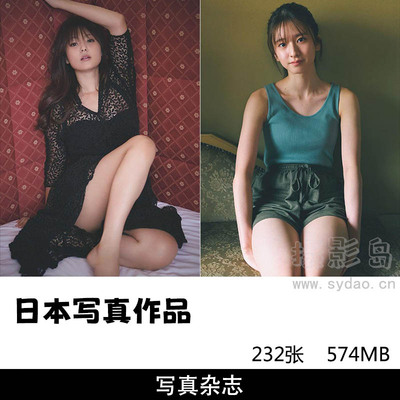 232张日本演员歌手偶像冨里奈央、菅原咲月、五百城茉央、週プレ、池田瑛紗、井上和、川﨑桜写真集作品图片