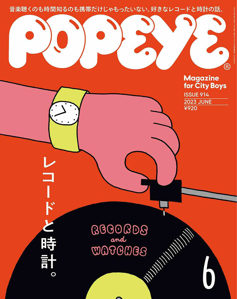 2023年度日本男性时尚服装穿搭杂志《popeye》合集，男士时尚配饰杂志