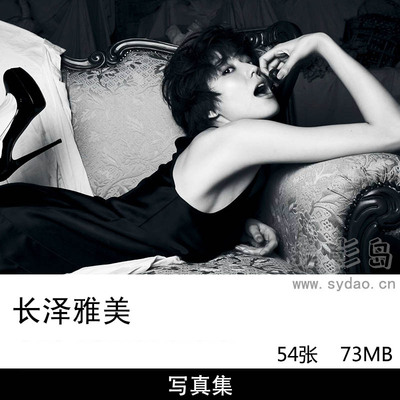54张日本女演员明星模特长泽雅美《IQUEEN》《No Meaning》系列写真​​集