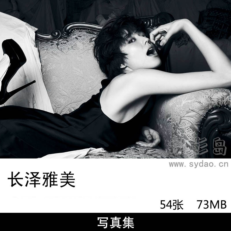 54张日本女演员明星模特长泽雅美《IQUEEN》《No Meaning》系列写真​​集