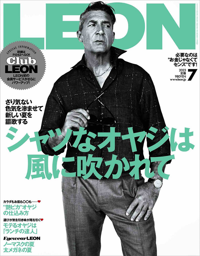 2023年度男人风尚时尚日文版《LEON》(レオン)杂志合集，高档男装配饰杂志