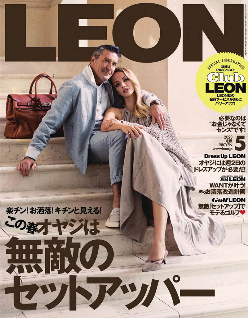 2023年度男人风尚时尚日文版《LEON》(レオン)杂志合集，高档男装配饰杂志