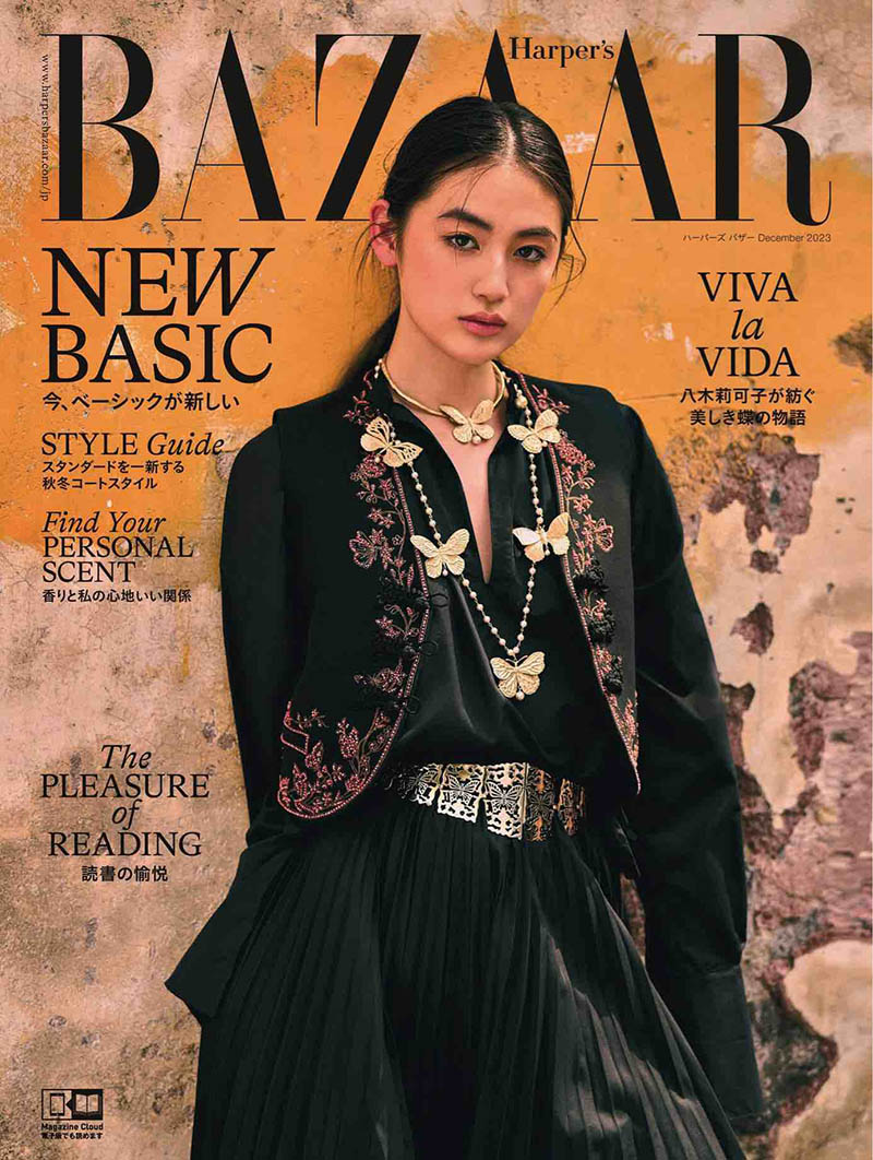 2023年度女性时尚杂志时尚芭莎日文版《Harpers Bazaar》(ハーパーズバザー)合集