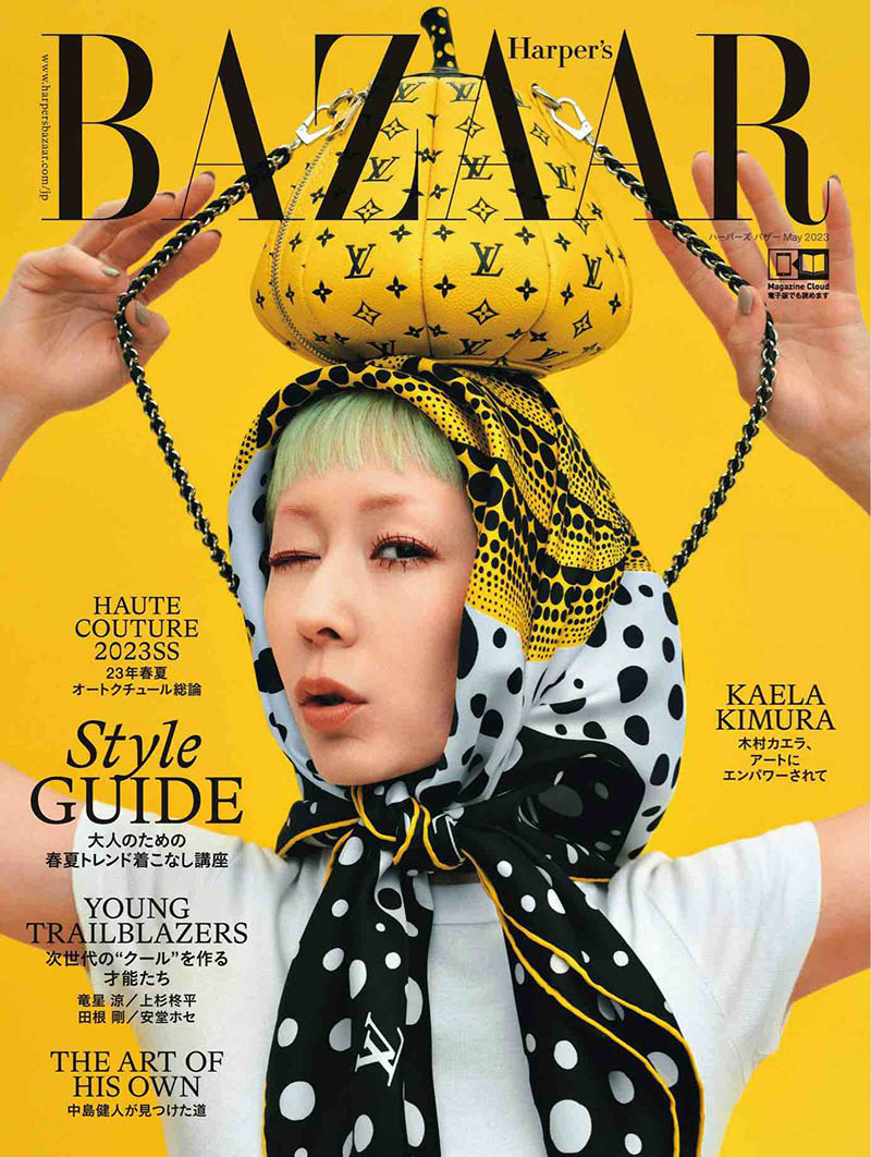 2023年度女性时尚杂志时尚芭莎日文版《Harpers Bazaar》(ハーパーズバザー)合集