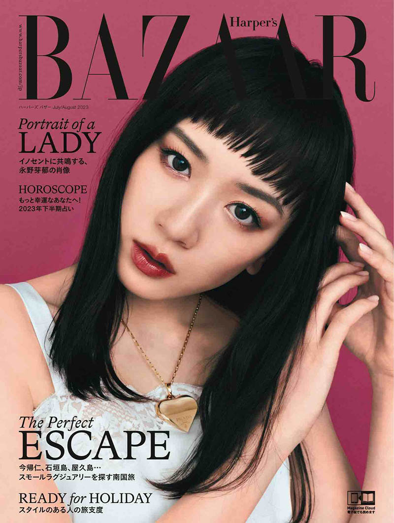 2023年度女性时尚杂志时尚芭莎日文版《Harpers Bazaar》(ハーパーズバザー)合集