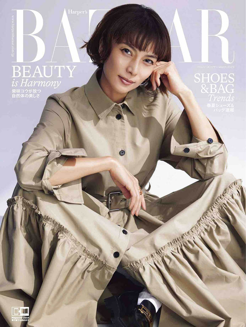 2023年度女性时尚杂志时尚芭莎日文版《Harpers Bazaar》(ハーパーズバザー)合集