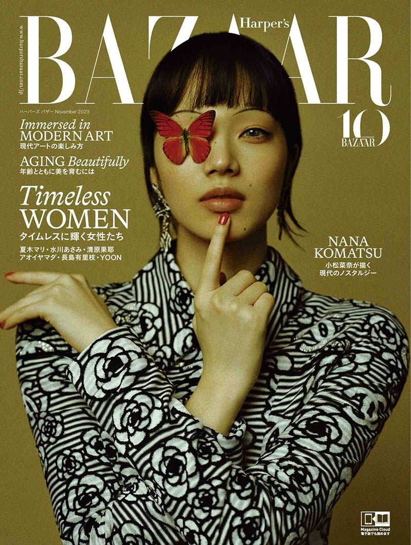 2023年度女性时尚杂志时尚芭莎日文版《Harpers Bazaar》(ハーパーズバザー)合集