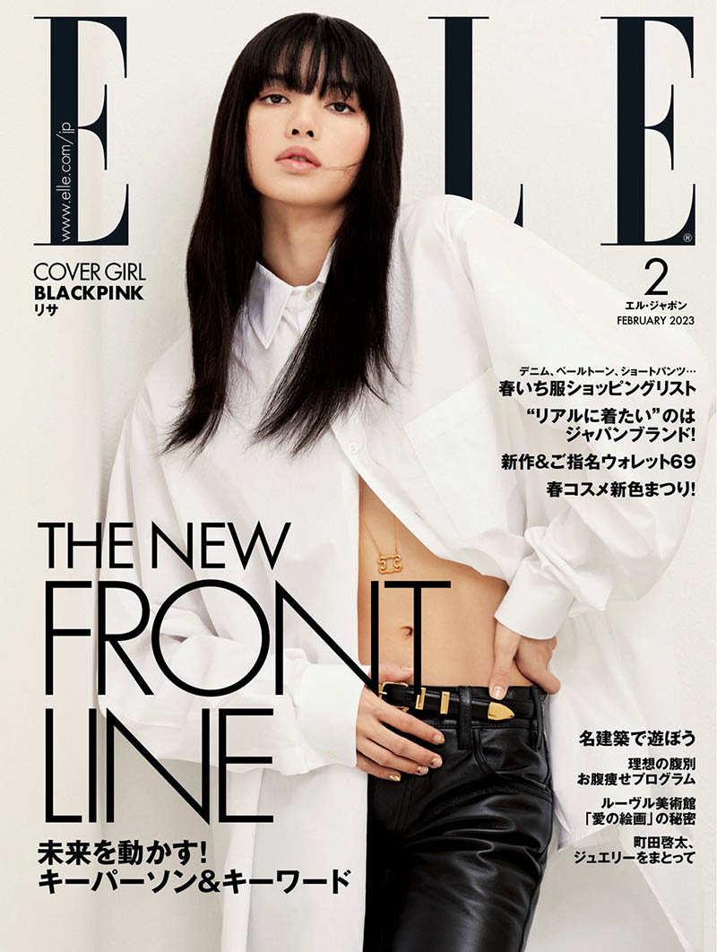 2023年度日本日版时尚潮流杂志《ELLE》全年合集