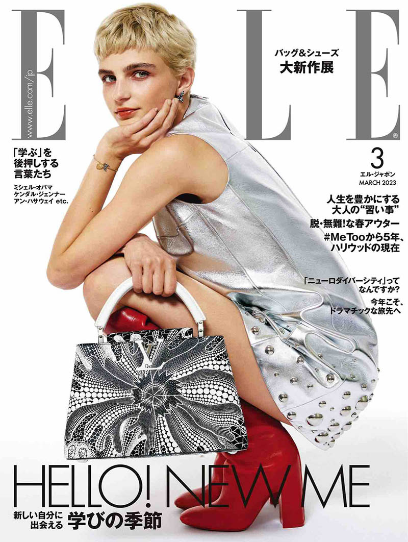 2023年度日本日版时尚潮流杂志《ELLE》全年合集