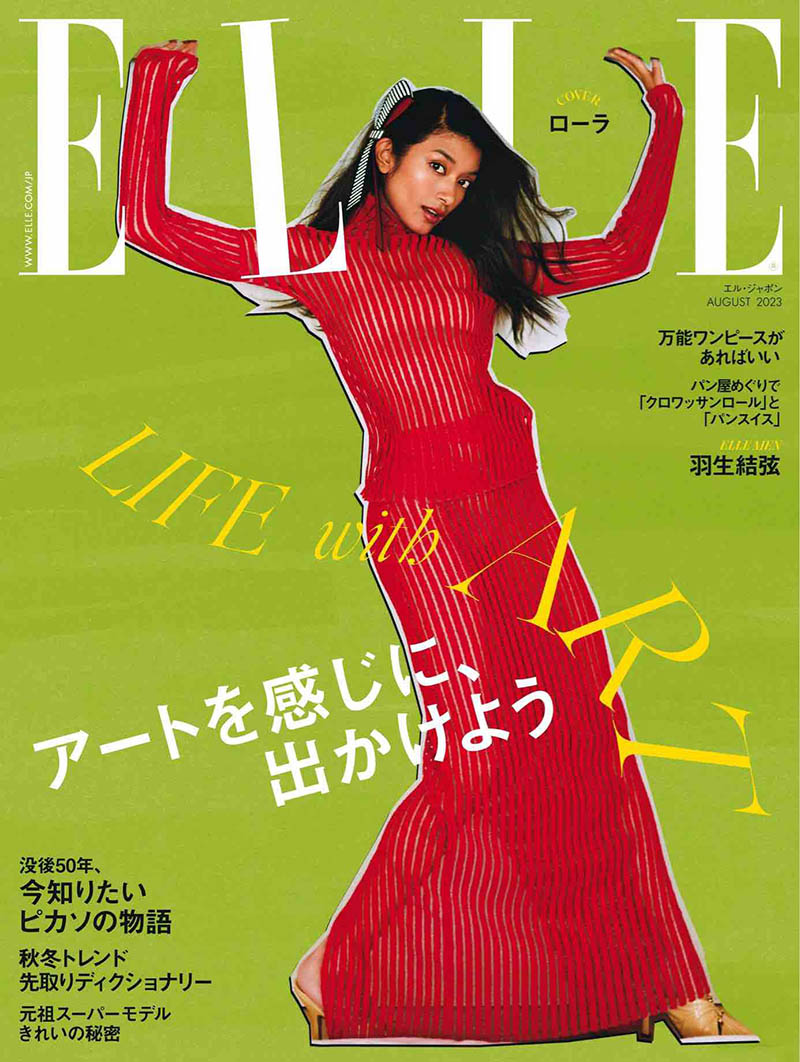 2023年度日本日版时尚潮流杂志《ELLE》全年合集