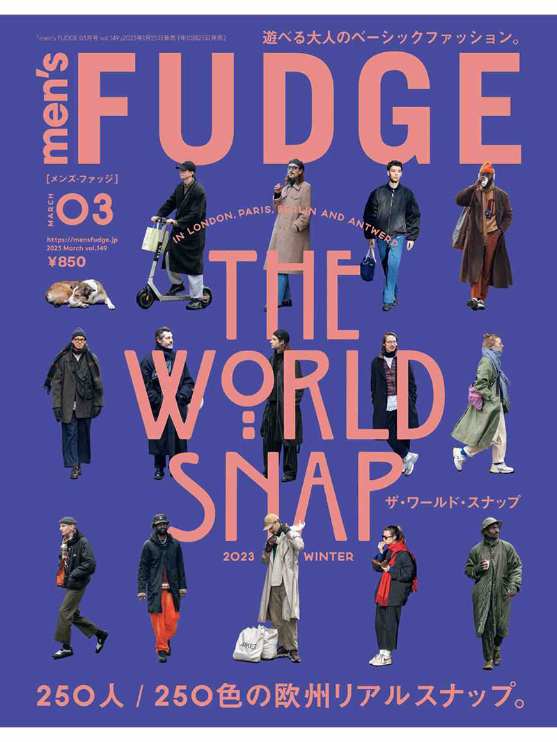 2023年度日本男性时尚潮流杂志《Men's fudge》(メンズファッジ)合集，男士服装配饰杂志