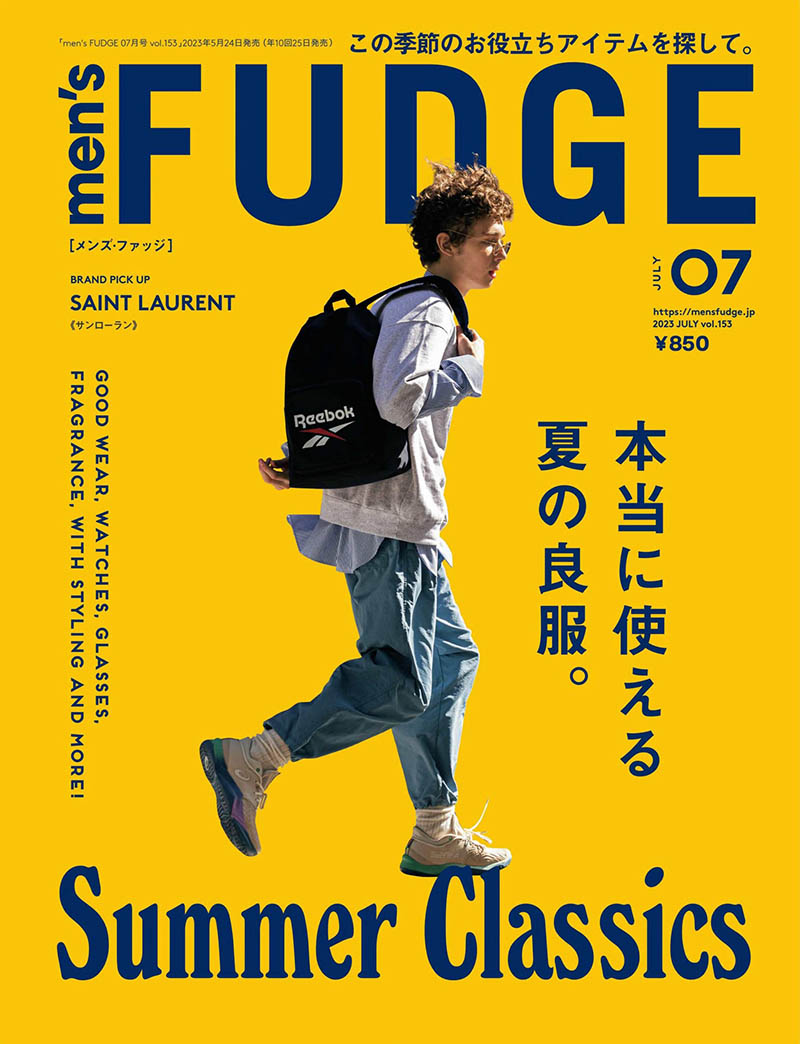 2023年度日本男性时尚潮流杂志《Men's fudge》(メンズファッジ)合集，男士服装配饰杂志