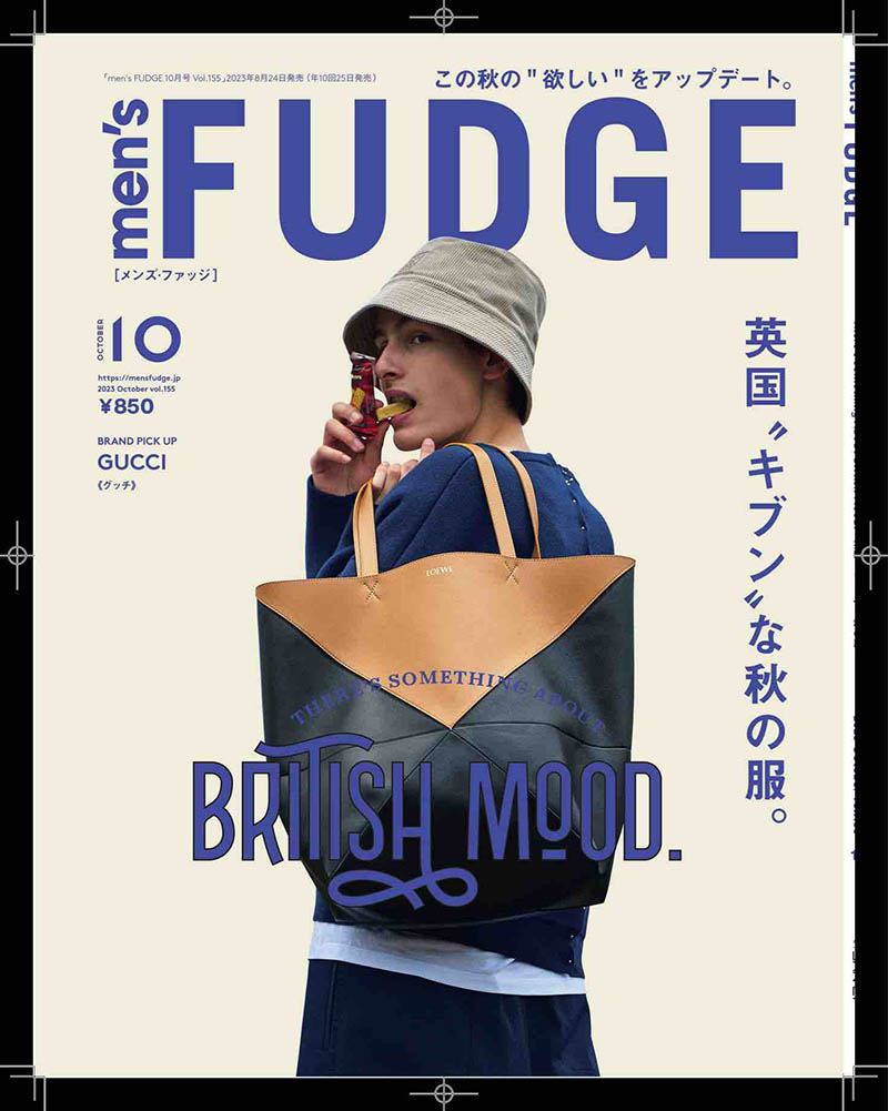 2023年度日本男性时尚潮流杂志《Men's fudge》(メンズファッジ)合集，男士服装配饰杂志