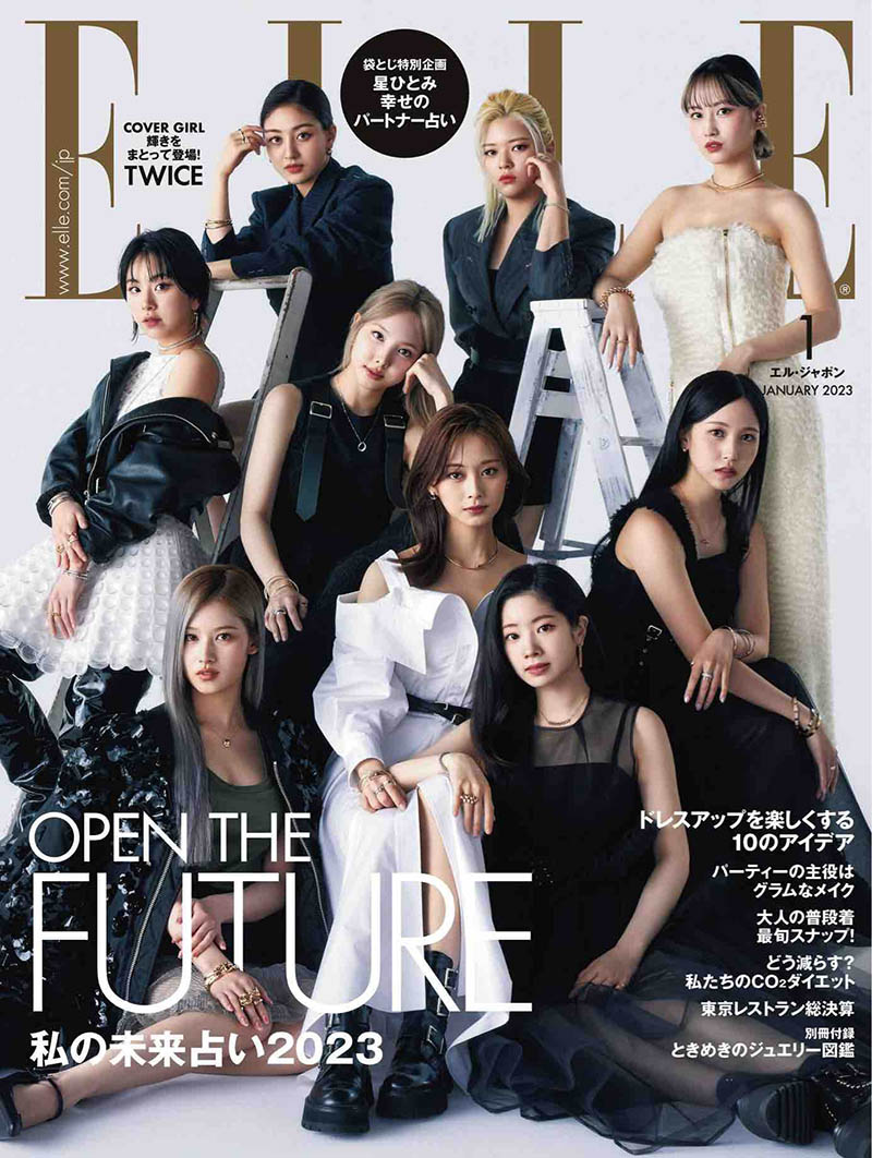 2023年度日本日版时尚潮流杂志《ELLE》全年合集