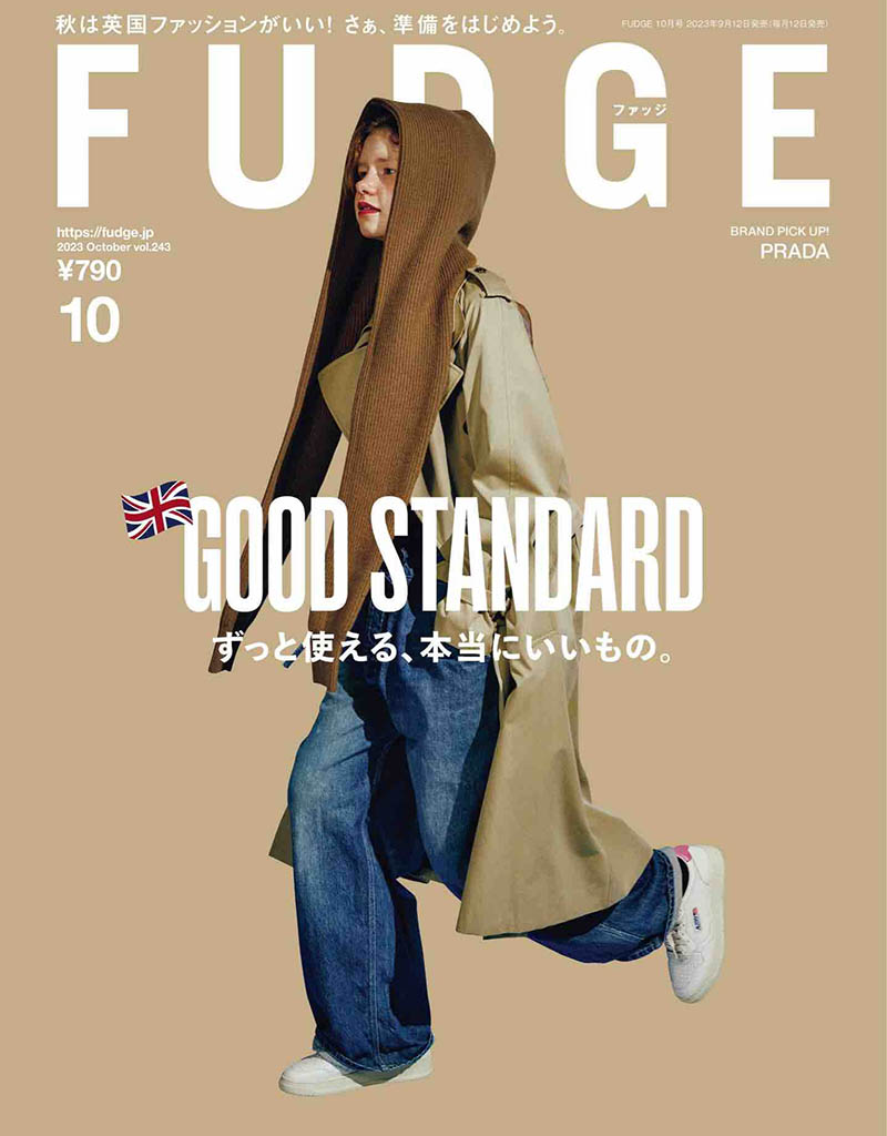 2023年度日本女性潮流品牌服饰美容杂志《FUDGE》全年合集