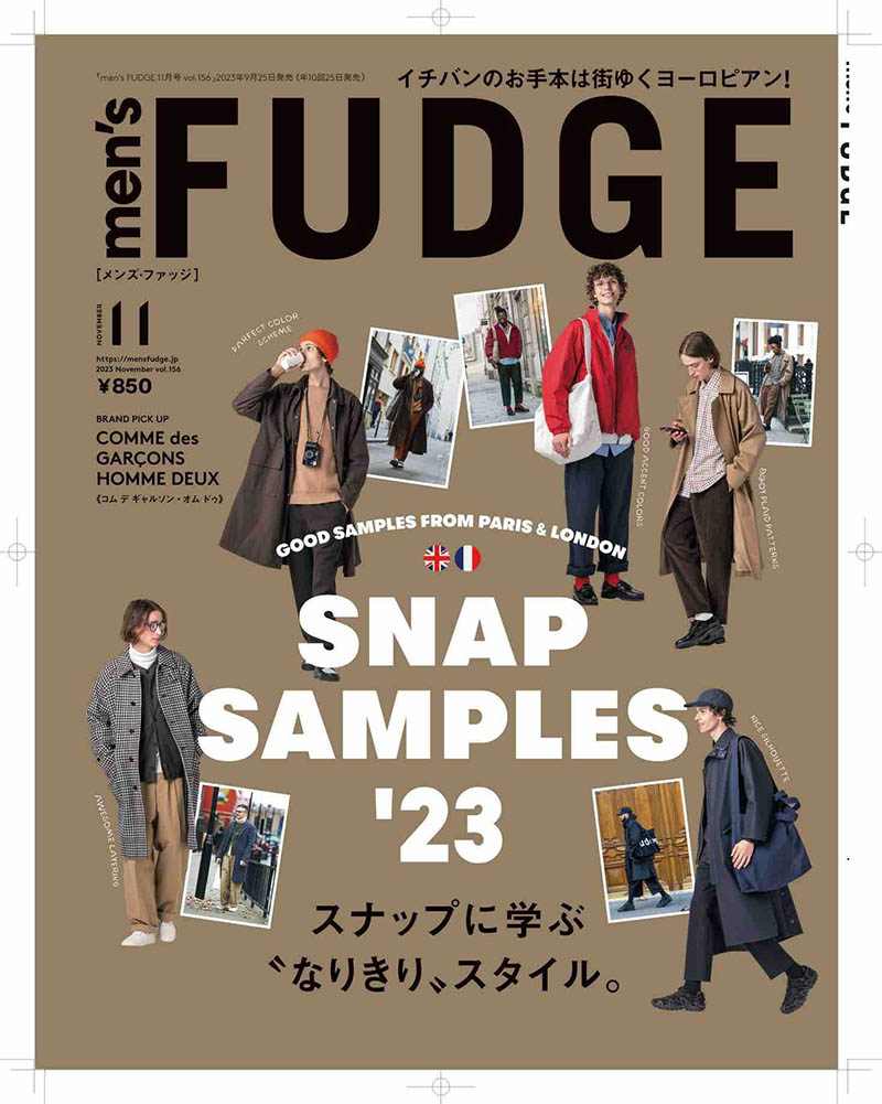 2023年度日本男性时尚潮流杂志《Men's fudge》(メンズファッジ)合集，男士服装配饰杂志