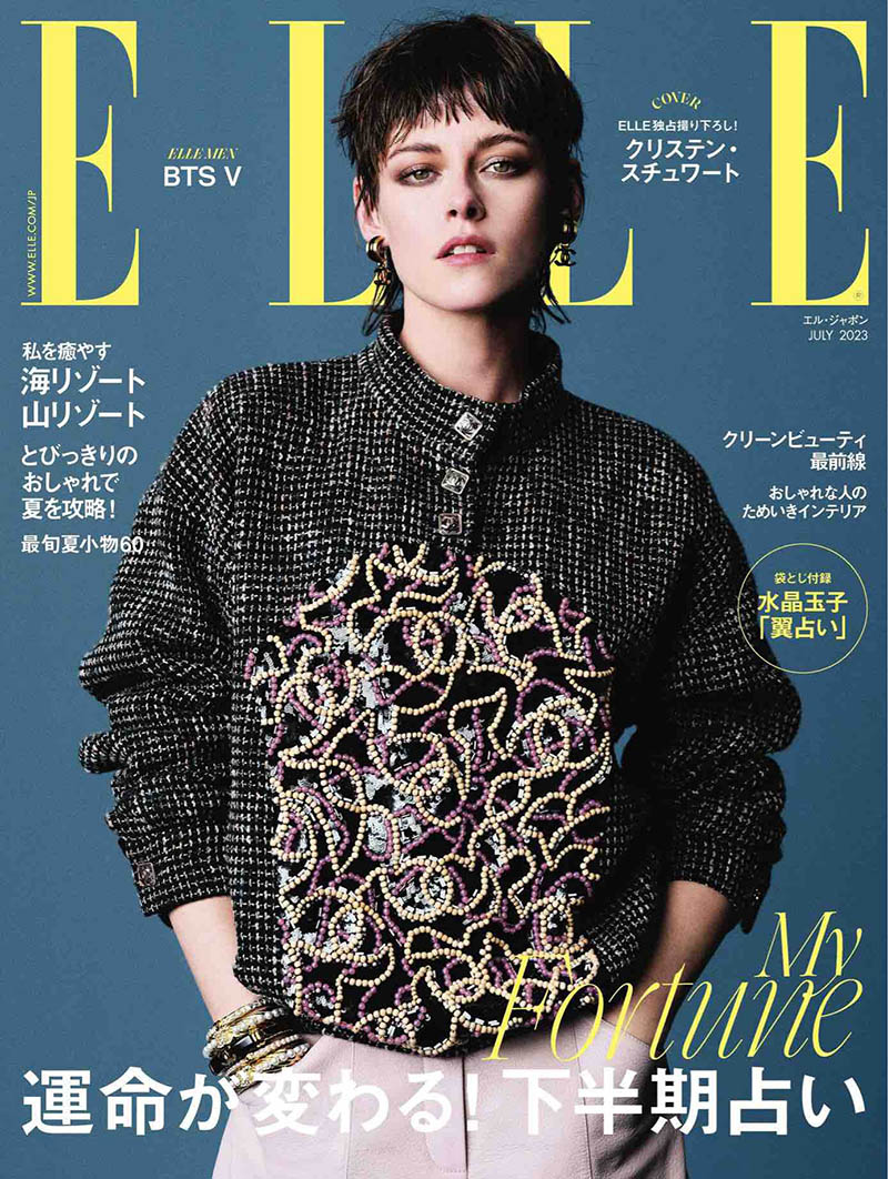 2023年度日本日版时尚潮流杂志《ELLE》全年合集