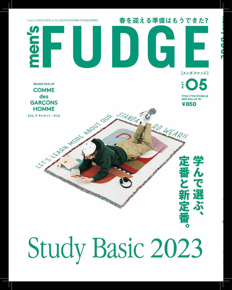 2023年度日本男性时尚潮流杂志《Men's fudge》(メンズファッジ)合集，男士服装配饰杂志