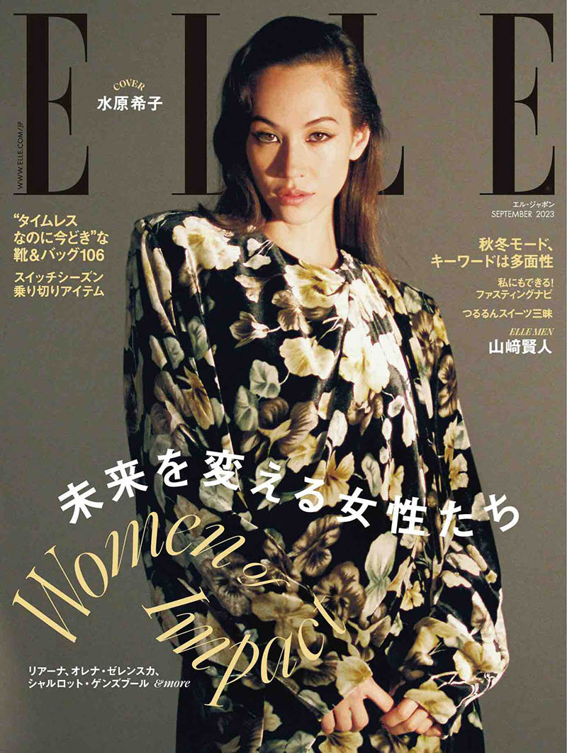 2023年度日本日版时尚潮流杂志《ELLE》全年合集