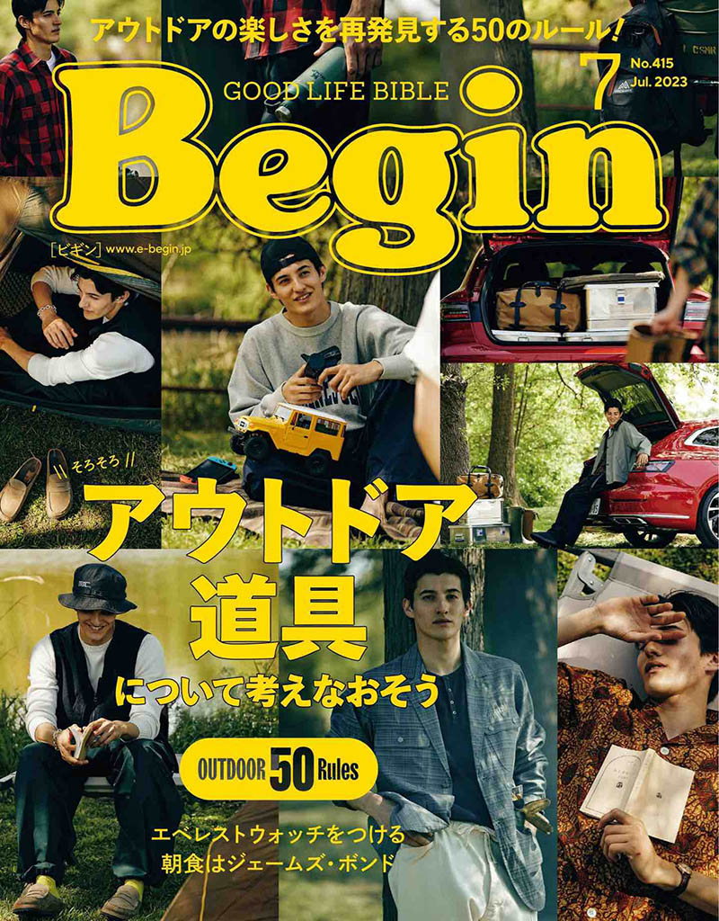 2023年度日本中年男性时尚杂志《BEGIN》(ビギン)全年合集