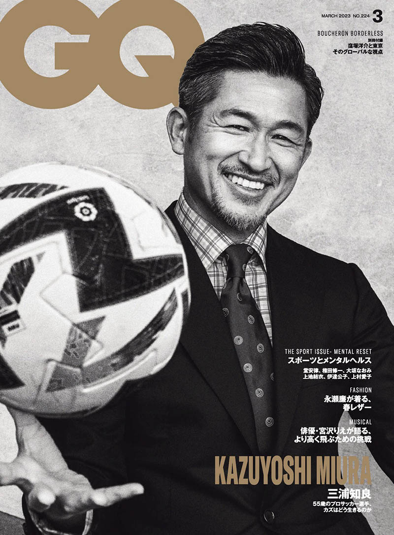 2023年度日本男士时尚和品质生活方式杂志《GQ JAPAN》 (ジーキュー ジャパン)日文版合集