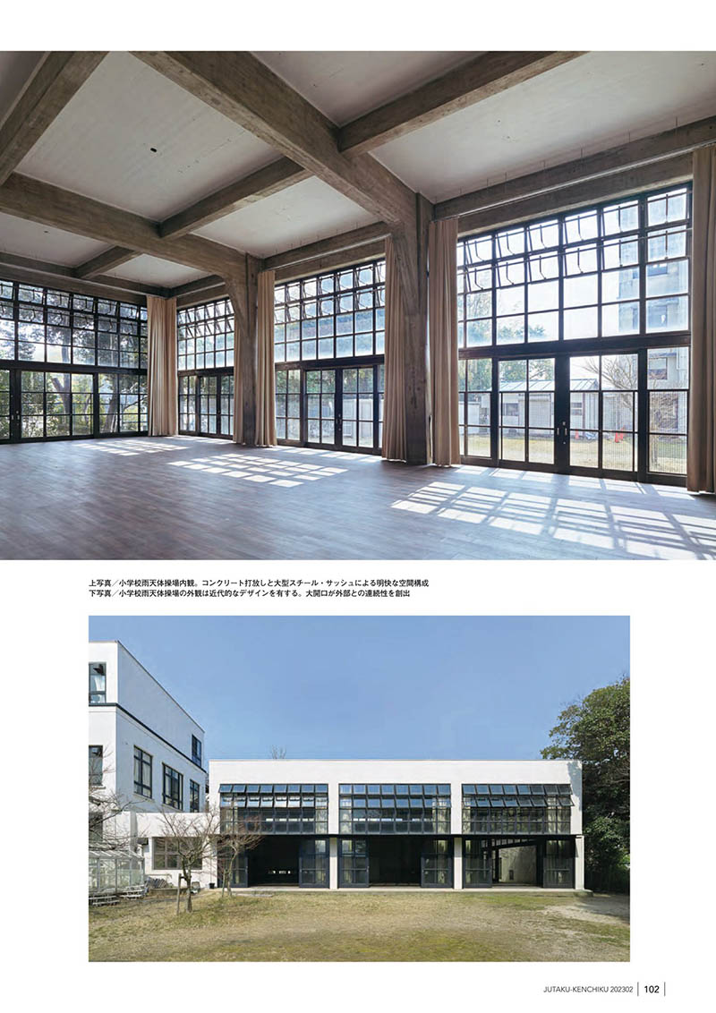 2023年日本日文原版家庭室内住宅建筑设计参考杂志《住宅建筑》