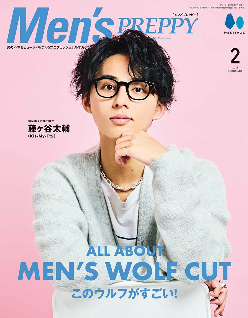2023年度日本丝艺男士美发发型参考杂志《Men's PREPPY》( メンズプレッピー)合集